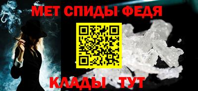 скорость Волжск