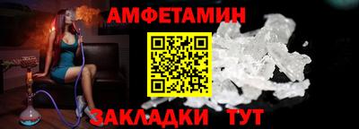 гашик Волжский