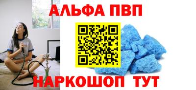 гашик Волжский