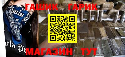 гашишное масло Абакан