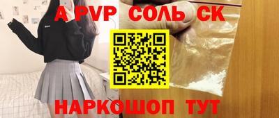 гашик Волжский