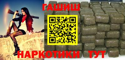 кокаин премиум Волгодонск