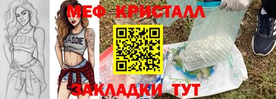 гашик Волжский