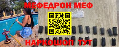 гашик Волжский