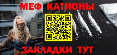 кокаин премиум Волгодонск