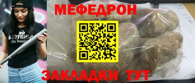 скорость Волжск