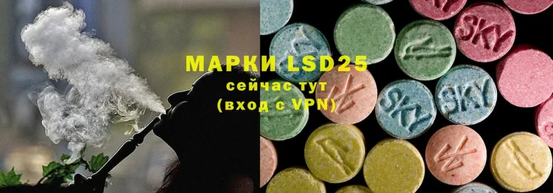 кракен tor  Новочебоксарск  LSD-25 экстази кислота 