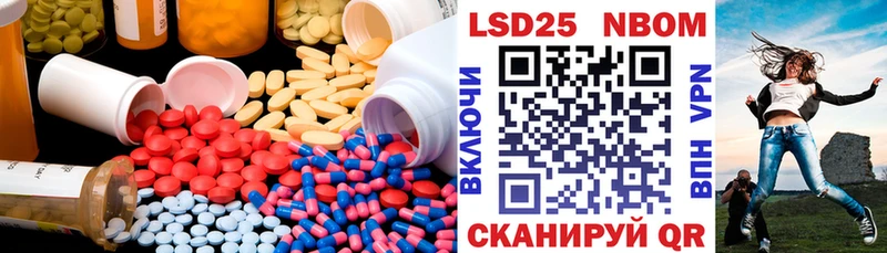 LSD-25 экстази кислота  купить наркоту  мега ONION  нарко площадка наркотические препараты  Новочебоксарск 