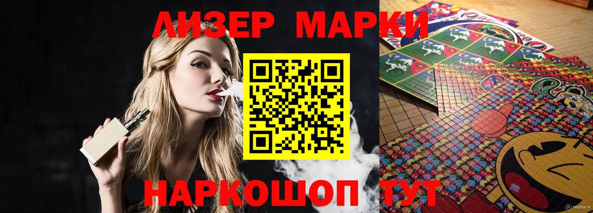 Лсд 25 экстази  ЛСД экстази ecstasy  Вход с VPN  Новочебоксарск  LSD-25 экстази кислота 
