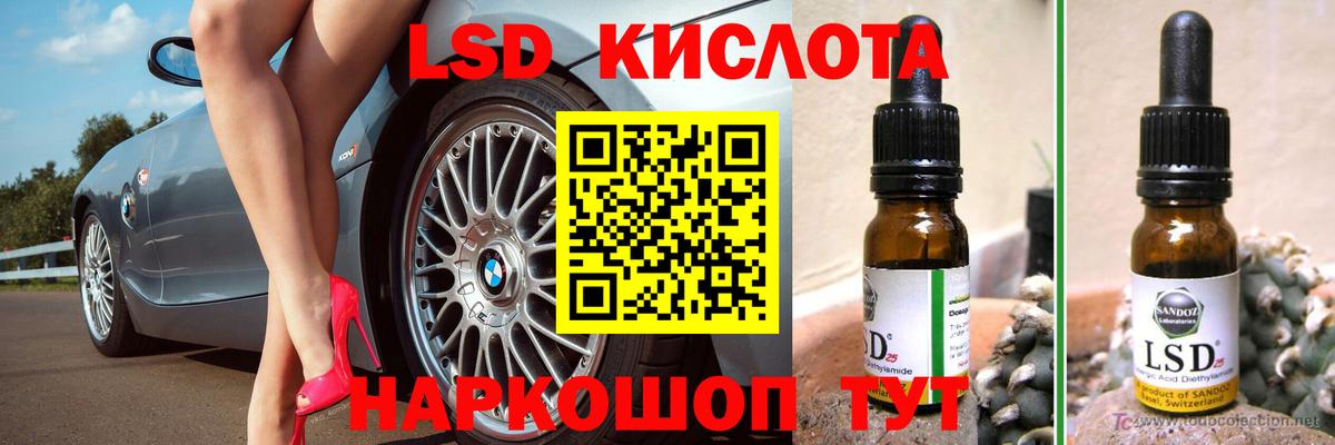 ЛСД экстази ecstasy Новочебоксарск