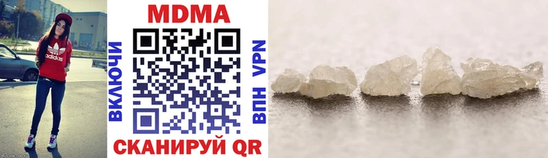 MDMA VHQ  купить наркотики сайты  omg tor  Новочебоксарск 