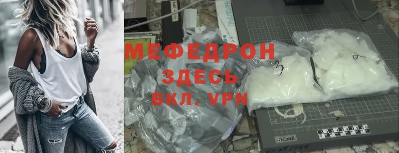 МЕФ VHQ  Новочебоксарск 