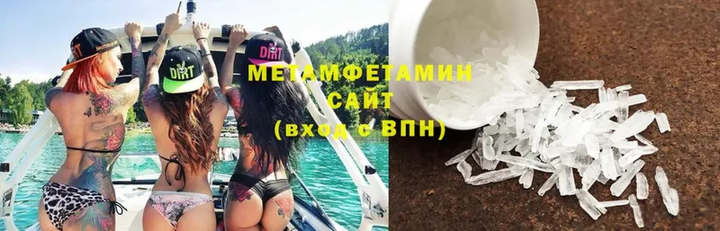 МЕТАМФЕТАМИН винт  Новочебоксарск 