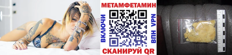 kraken онион  купить  сайты  Новочебоксарск  МЕТАМФЕТАМИН кристалл 
