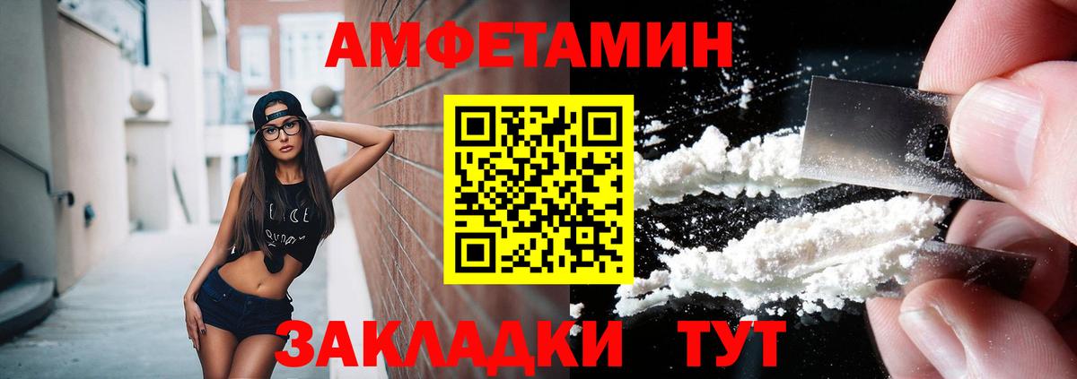 Новочебоксарск  Первитин винт  Вход с VPN 