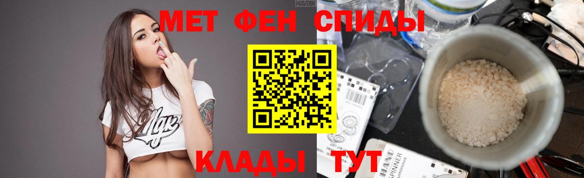 Первитин пудра Новочебоксарск