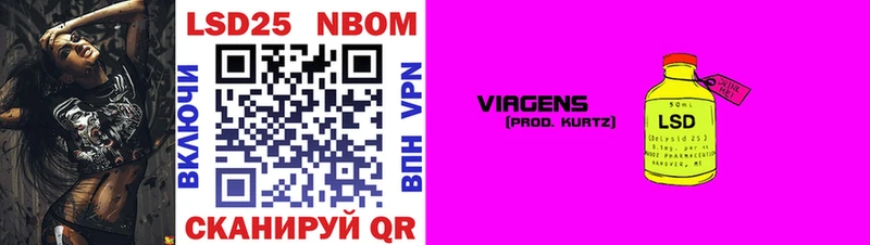 Марки NBOMe 1,8мг  Новочебоксарск 