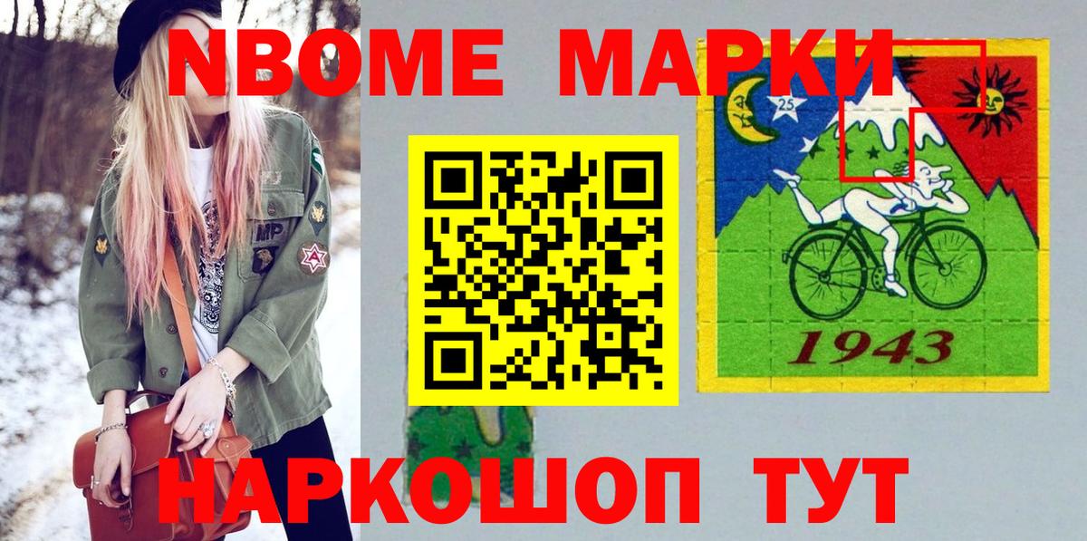 ГАШИШ Новочебоксарск