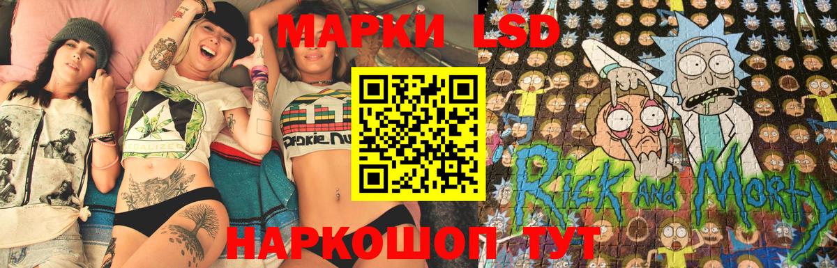 Новочебоксарск  МАРИХУАНА  Вход с VPN  Cocaine  Гашиш  Меф   Лсд 25 
