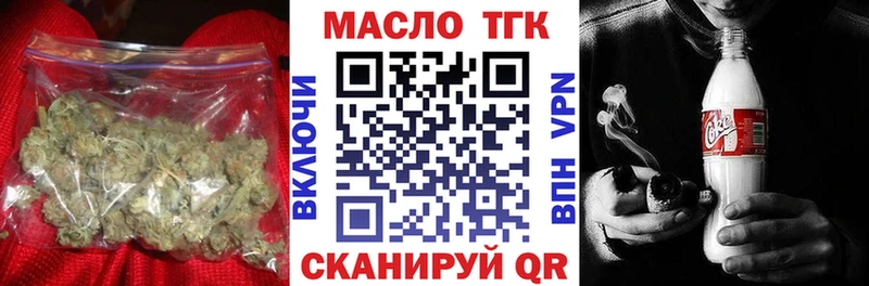купить наркотик  OMG маркетплейс  Дистиллят ТГК гашишное масло  Новочебоксарск 