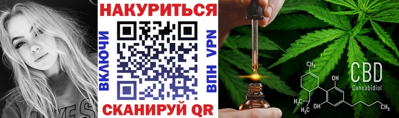 Конопля White Widow Новочебоксарск